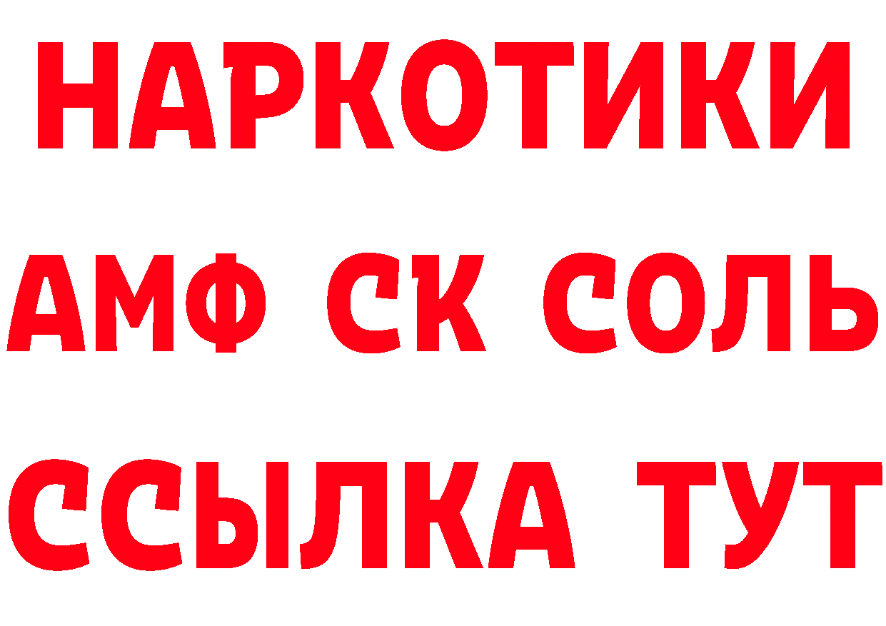 МЕТАДОН кристалл зеркало маркетплейс МЕГА Камень-на-Оби